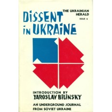 Dissent in Ukraine: An underground journal from Soviet Ukraine Copy